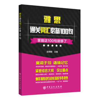 ��˼ͨ�P�~�R�؂�100��