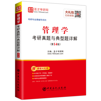 ʥ�Ž���:����W(xu��)�������}�c�����}Ԕ�⣨��14�棩��ٛ(z��ng)����ӕ�(sh��)��Y����