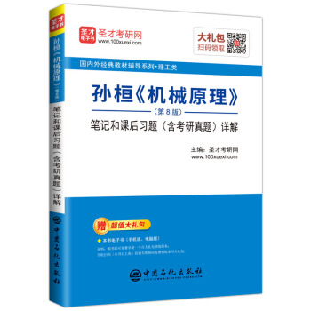 ʥ�Ž������O�� �C(j��)еԭ������8�棩�Pӛ���n����(x��)�}�����������}��Ԕ��