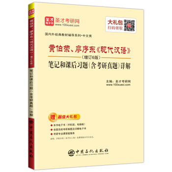 ʥ�Ž������S���s������|���F(xi��n)���h�Z(y��)������ӆ6�棩�Pӛ���n����(x��)�}�����������}��Ԕ�⣨ٛ(z��ng)��ӕ�(sh��)��Y����