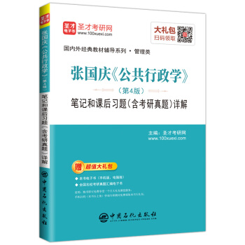 ʥ�Ž���������(gu��)�c�����������W(xu��)������4�棩�Pӛ���n����(x��)�}�����������}��Ԕ��