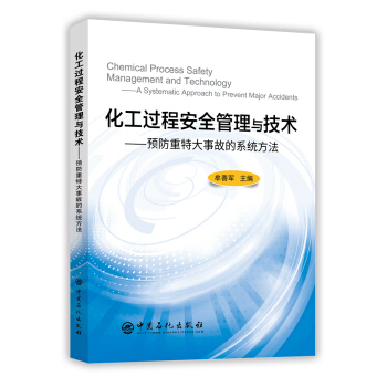 �����^�̰�ȫ�����c���g���A�����ش��¹ʵ�ϵ�y(t��ng)