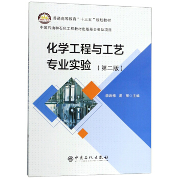 ���W(xu��)�����c��ˇ��(zhu��n)�I(y��)��(sh��)�(y��n)����2�棩/��ͨ�ߵȽ�����ʮ���塱Ҏ(gu��)���̲�