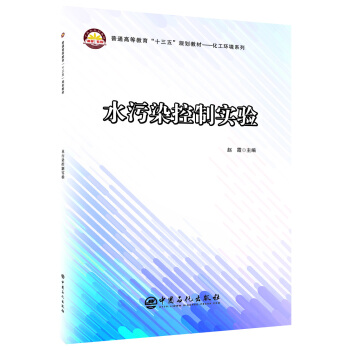 ˮ��Ⱦ���ƌ�(sh��)�(y��n)