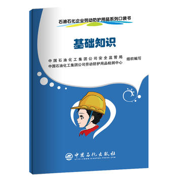 ʯ��ʯ����I(y��)�ڄӷ��o(h��)��Ʒϵ�пڴ���--���A(ch��)֪�R