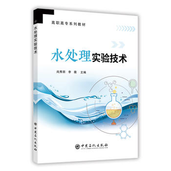 ˮ̎�팍򞼼�g(sh��)