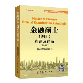 431���ڴTʿ��MF�����}��Ԕ�� ��2��