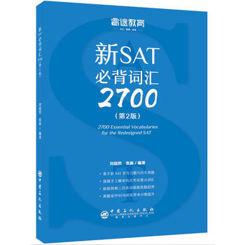 �;���� ��SAT�ر��~�R2700��2��