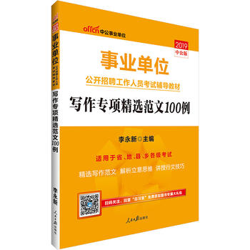 �I(y��)��λ��ԇ�Õ��й�2019�I(y��)��λ���_(k��i)��Ƹ�����ˆT��ԇ�o��(d��o)�̲Č������(xi��ng)���x����100��