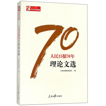 �����Ո�70����Փ���x/�����Ո�70����Ʒ���x