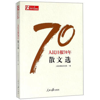 �����Ո�70��ɢ���x/�����Ո�70����Ʒ���x