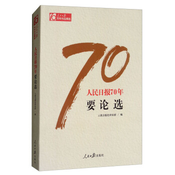 �����Ո�70��ҪՓ�x/�����Ո�70����Ʒ���x