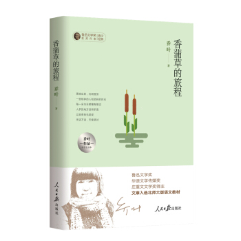 ���~��Ʒ�ЌW(xu��)���x�������Ѳݵ��ó�