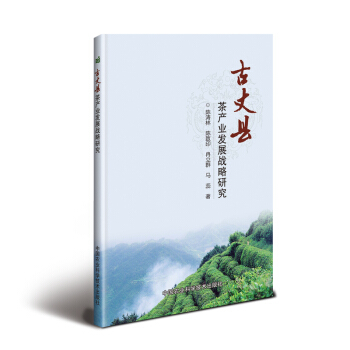 ���ɿh��a(ch��n)�I(y��)�l(f��)չ��(zh��n)���о�