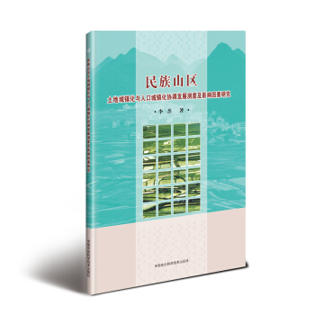 ����ɽ�^(q��)���س��(zh��n)���c�˿ڳ��(zh��n)���f(xi��)�{(di��o)�l(f��)չ�y(c��)�ȼ�Ӱ������о�