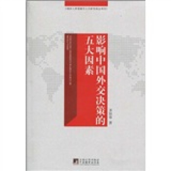 Ӱ��Ї��⽻�Q�ߵ��������