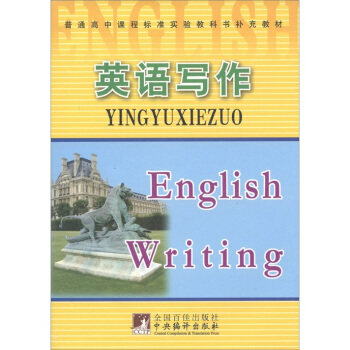 ��ͨ�����n�̘�(bi��o)��(zh��n)��(sh��)�(y��n)�̲ĕ��a(b��)��̲ģ�Ӣ�Z(y��)����