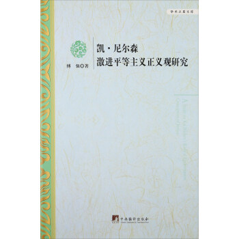 �W(xu��)�g(sh��)֮���Ď죺�P���᠖ɭ���M(j��n)ƽ�����x���x�^�о�