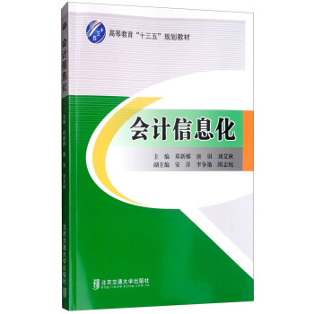 ��Ӌ(j��)��Ϣ��