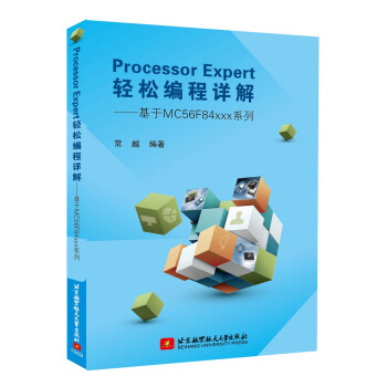 ProcessorExpert�p�ɾ���Ԕ�⣺����MC56F84xxxϵ��