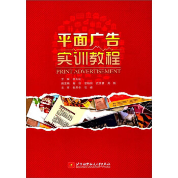 ƽ��V�挍(sh��)Ӗ(x��n)�̳�