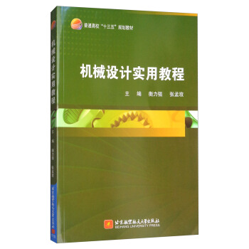 �C(j��)е�O(sh��)Ӌ(j��)��(sh��)�ý̳�/��ͨ������ʮ���塱Ҏ(gu��)���̲�