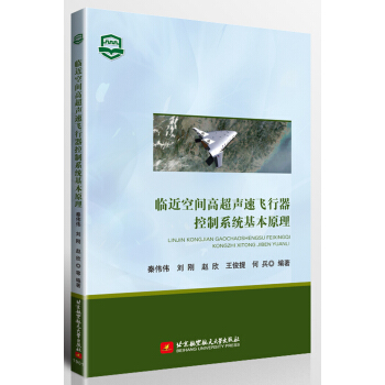 �R�����g�߳����w��������ϵ�y(t��ng)����ԭ��