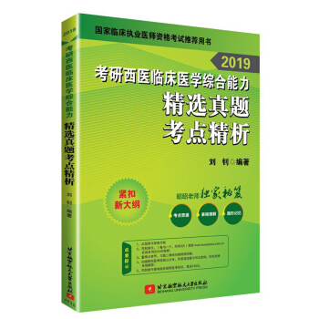 �����t(y��)�� 2019�������t(y��)�R���t(y��)�W(xu��)�C���������x���}���c(di��n)�������ɴ��R�y�ɣ�