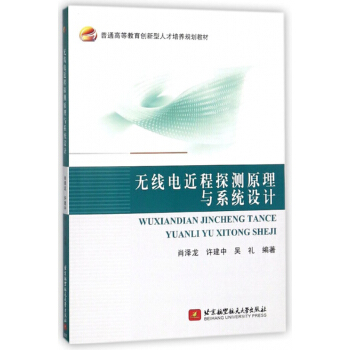 �o��늽���̽�yԭ���cϵ�y(t��ng)�OӋ/��ͨ�ߵȽ�����(chu��ng)�����˲����B(y��ng)Ҏ(gu��)���̲�