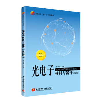 ����Ӳ����c��������2�棩