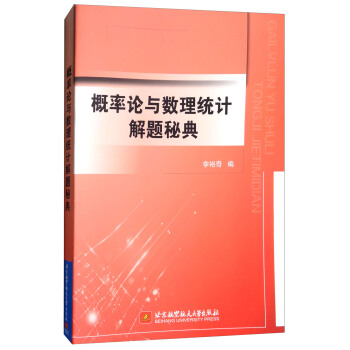 ����Փ�c��(sh��)���y(t��ng)Ӌ(j��)���}�ص�