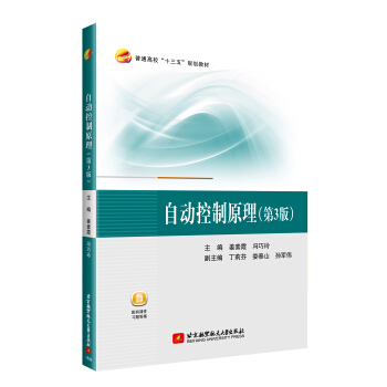 �Ԅ�(d��ng)����ԭ������3�棩