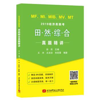 ��Ȼ2019MF��MI��MIB��MV��MT��(j��ng)��(j��)�(li��n)����Ȼ�C�����}���v�����x8�����}���c(di��n)͸���}˼·��