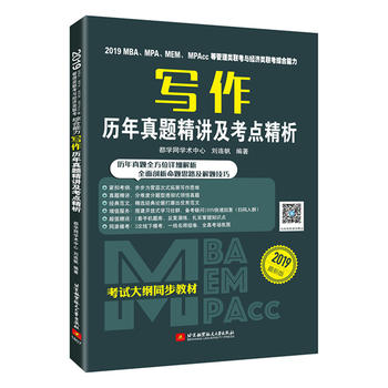 2019MBA��MPA��MEM��MPAcc�ȹ����(li��n)���c ��(j��ng)���(li��n)���C�����������v�����}���v�����c����