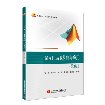 MATLAB���A(ch��)�c��(y��ng)��(��3�棩