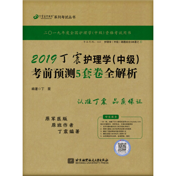 �����o(h��)��2019 �����o(h��)��W(xu��)���м�(j��)����ǰ�A(y��)�y(c��)5�׾�ȫ���� �ɴ����l(w��i)�̲�