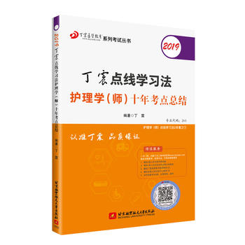 2019�����c���W(xu��)��(x��)���o��W(xu��)������ʮ�꿼�c���Y(ji��) �ɴ����l(w��i)�̲�