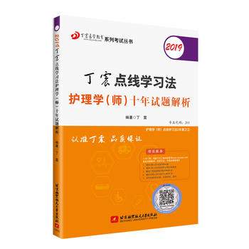 2019�����c���W�����o��W������ʮ��ԇ�}���� �ɴ����l(w��i)�̲�