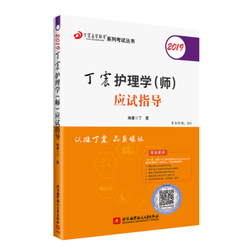 2019�����o(h��)��W(xu��)��������(y��ng)ԇָ��(d��o)