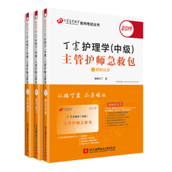 2019�����o��W(xu��)(�м�)�����o�����Ȱ�