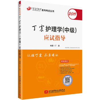 2019�����o��W(xu��)���м�����(y��ng)ԇָ��(d��o)