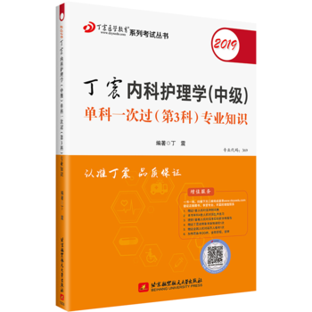 2019������(n��i)���o(h��)��W(xu��)���м����ο�һ���^����3�ƣ����I(y��)֪�R