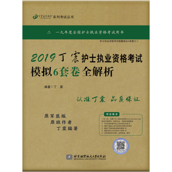 2019�����o(h��)ʿ��(zh��)�I(y��)�Y��ԇģ�M6�׾�ȫ���� �ɴ����l(w��i)�̲�