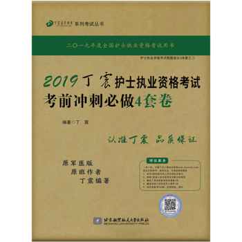 2019�����oʿ��(zh��)�I(y��)�Y��ԇ��ǰ�_�̱���4�׾� �ɴ����l(w��i)�̲�