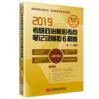 2019�������κ��Ŀ��c�Pӛ��ģ�M6�׾� �ɴ� Ф��s