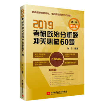 2019�������η����}�_�P(gu��n)����60�}(���������Ҽӌ��������¹P������) �ɴ� Ф��s