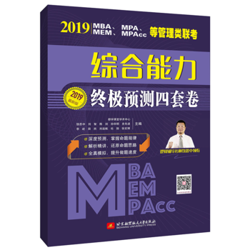 2019 MBA��MPA��MEM��MPAcc�ȹ����(li��n)���C�������K�O�A(y��)�y���׾�