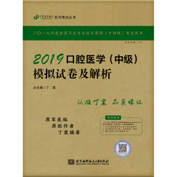 ����2019��ǻ�t(y��)�W(xu��)(�м�)ģ�Mԇ��������