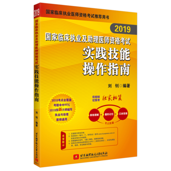 2019��(zh��)�I(y��)�t(y��)����ԇ �����R����(zh��)�I(y��)�������t(y��)���Y��ԇ���`���ܲ���ָ�� 2019�I(y��)�t(y��)���Y��ԇ