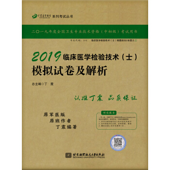��(zh��)�I(y��)�t(y��)��2019 ���z򞼼�g(sh��)�Y��ԇ������2019�R���t(y��)�W(xu��)�z򞼼�g(sh��)��ʿ��ģ�Mԇ��������